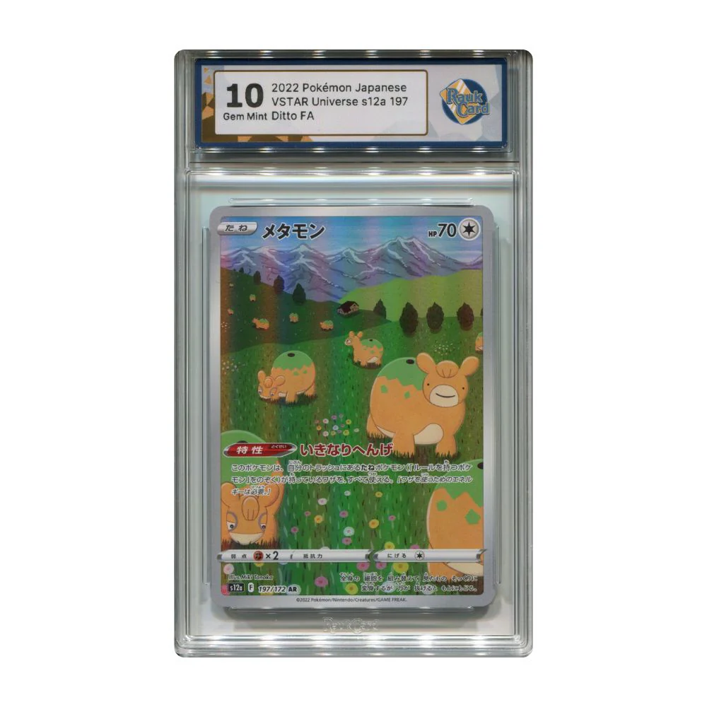 Ditto AR - #197 RaukCard 10 - Pokémon VSTAR Universe (s12a)