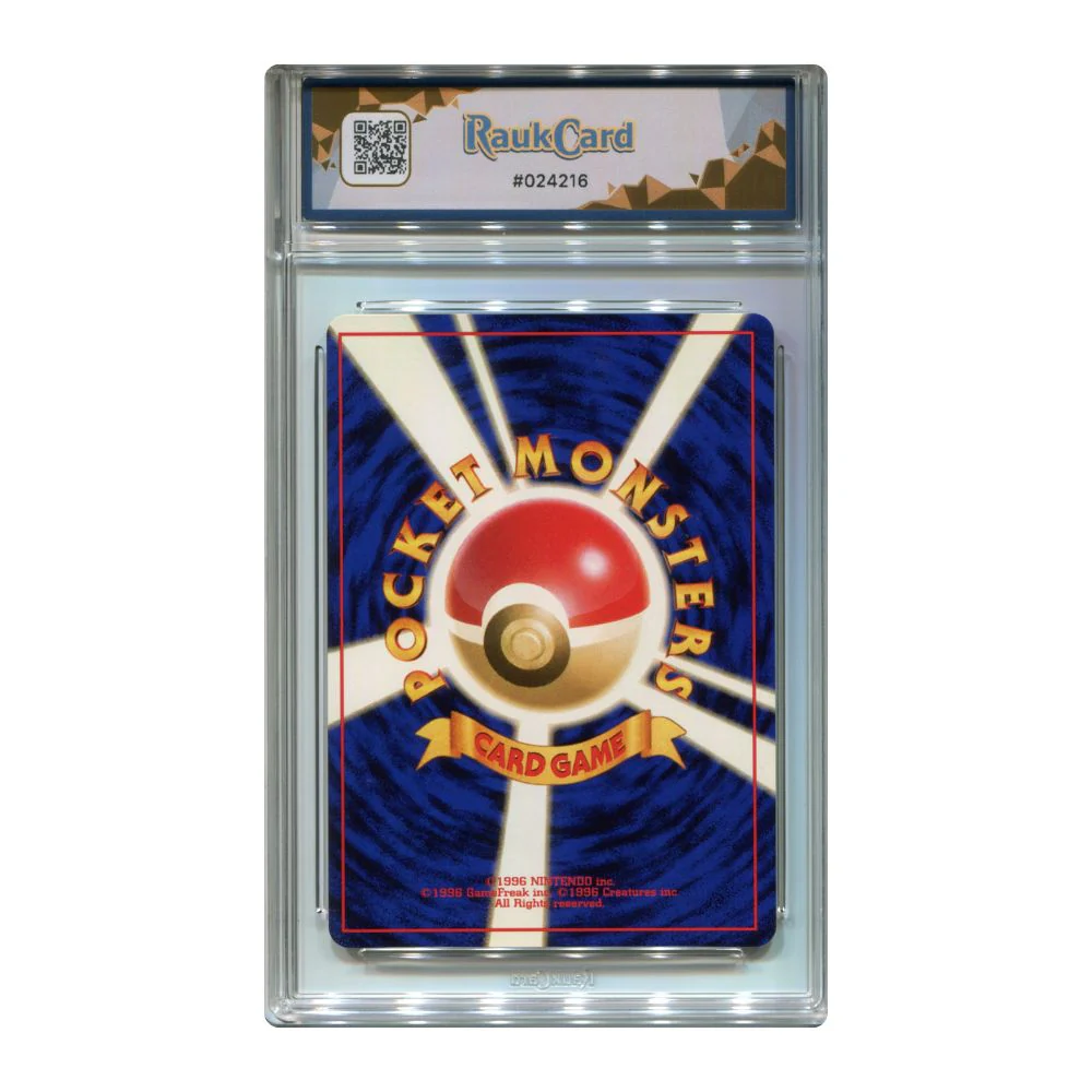 Feraligatr - #160 RaukCard 8 - Pokémon Neo Genesis - Image 2