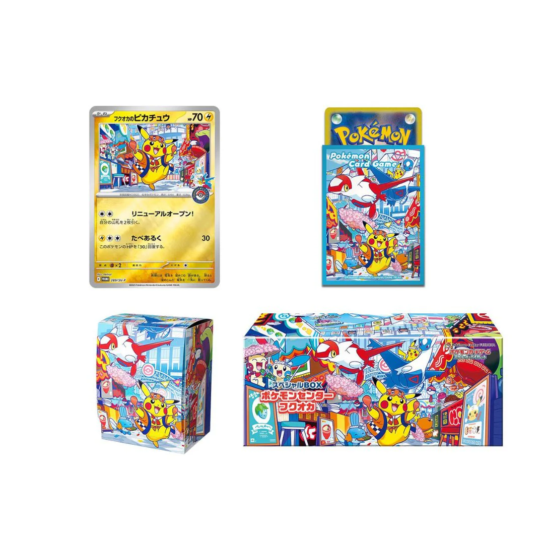 Pokémon TCG: Pikachu Special Box Pokemon Center Fukuoka (Japansk) - Image 2