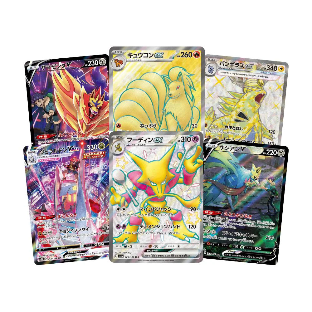Pokémon SR/SSR/CSR (Secret Rare, Super Secret Rare & Character Super Rare) Bulk - Japanska
