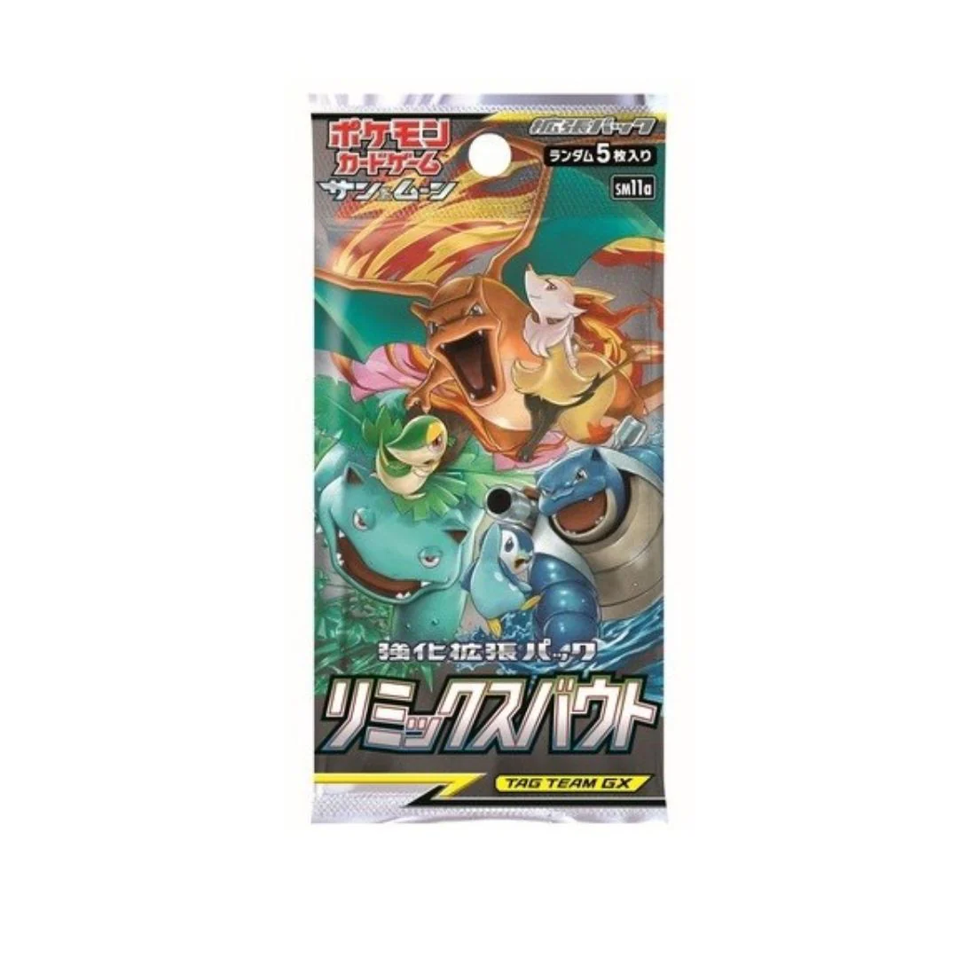 Pokémon Sun & Moon: Remix Bout Booster Pack (Japansk)