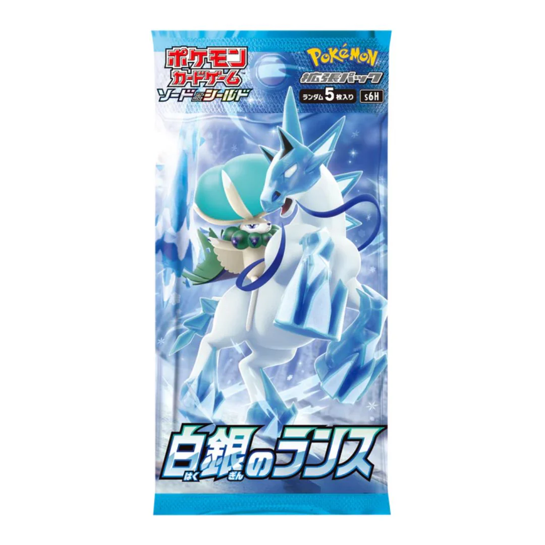 Pokémon Sword & Shield: Silver Lance Booster Pack (Japansk)