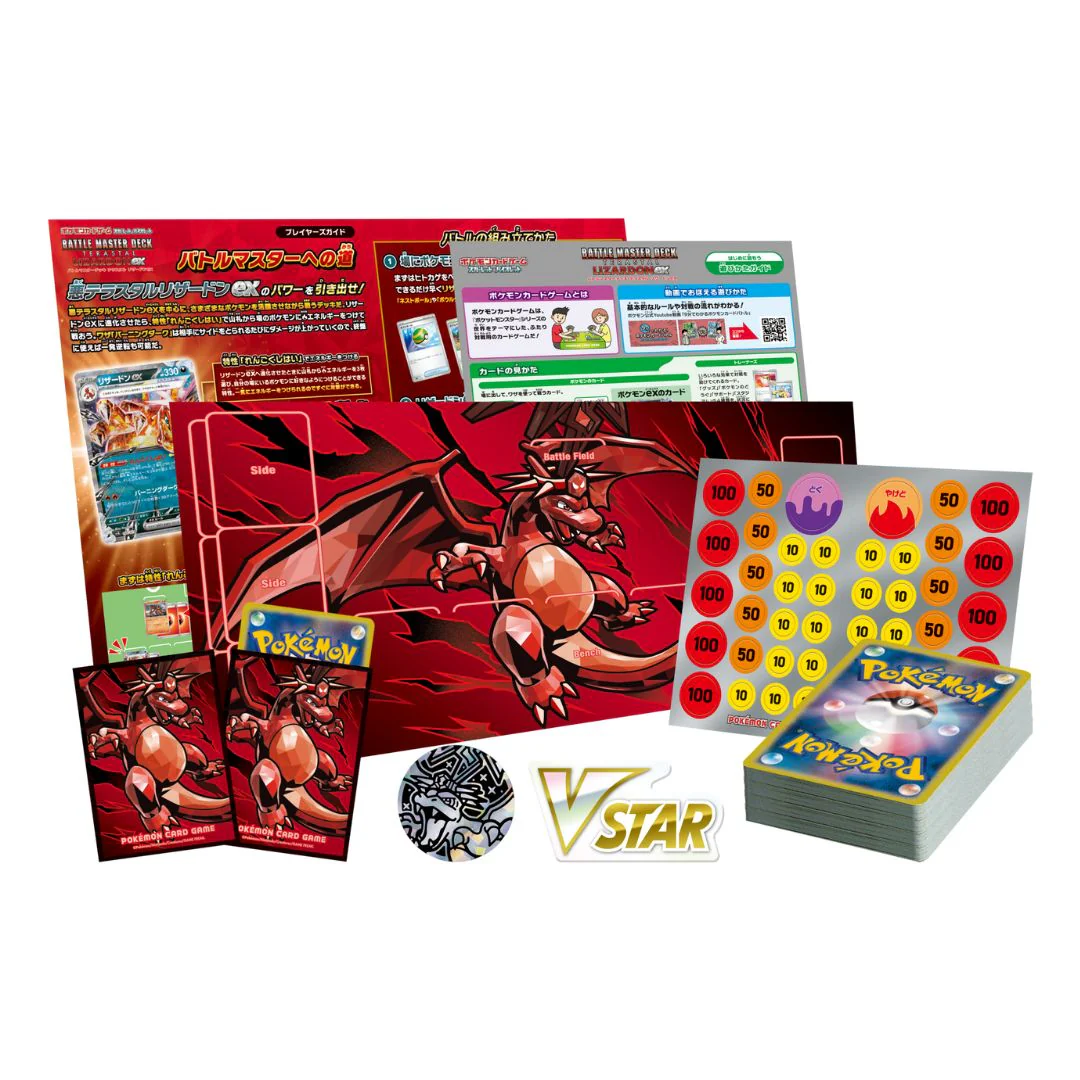 Pokémon TCG: Battle Master Deck - Terastal Charizard ex (Japansk) - Image 2