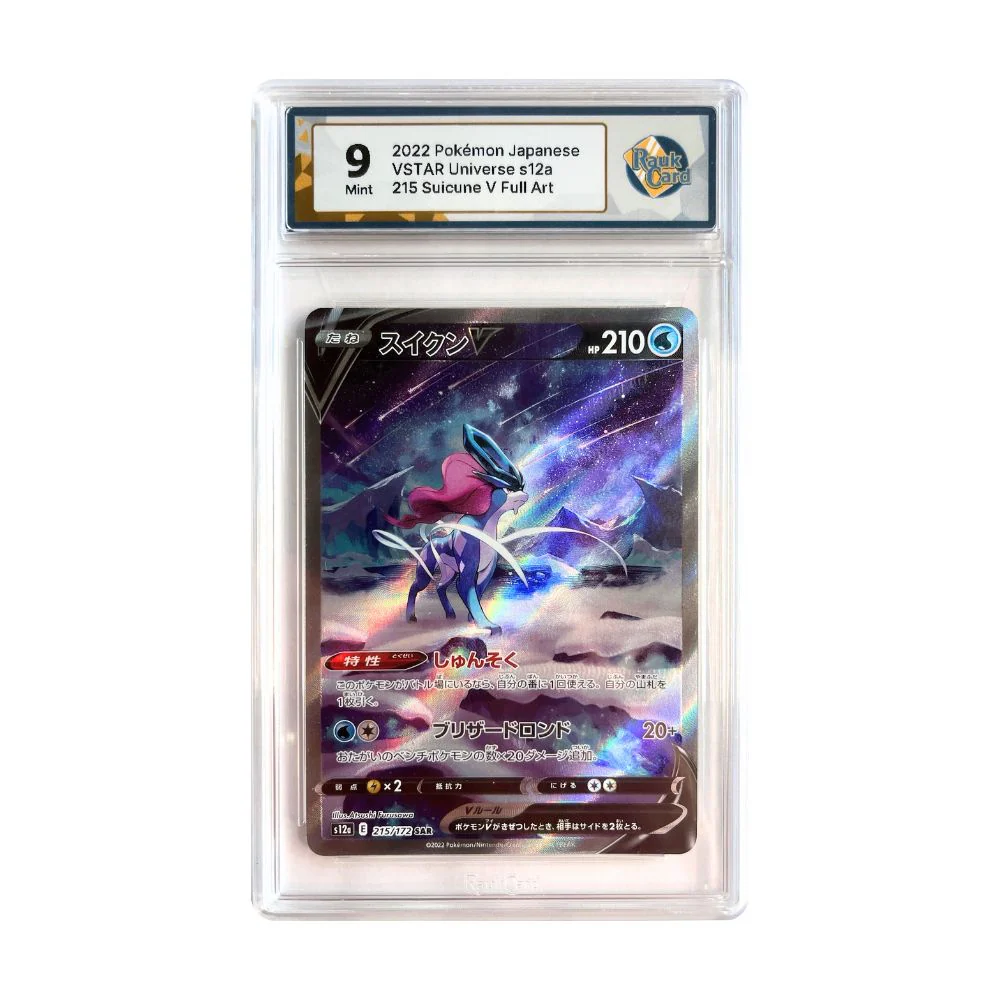 Suicune V - #215 RaukCard 9 - Pokémon VSTAR Universe (s12a)